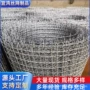 矿山编织砂石锰钢轧花网