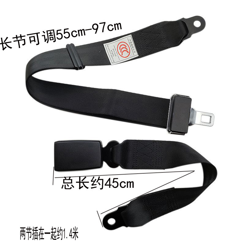 Wholesale Amusement Facilities Anti-Accidental Two-Point Safety Belt Children's Bumper Car Roller Coaster Big Pirate Ship Safety Belt