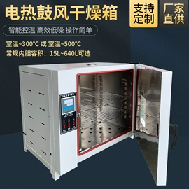 恒温试验设备;离心机;摇床、振荡器