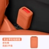 Seat belt, big protective case, 1 pieces