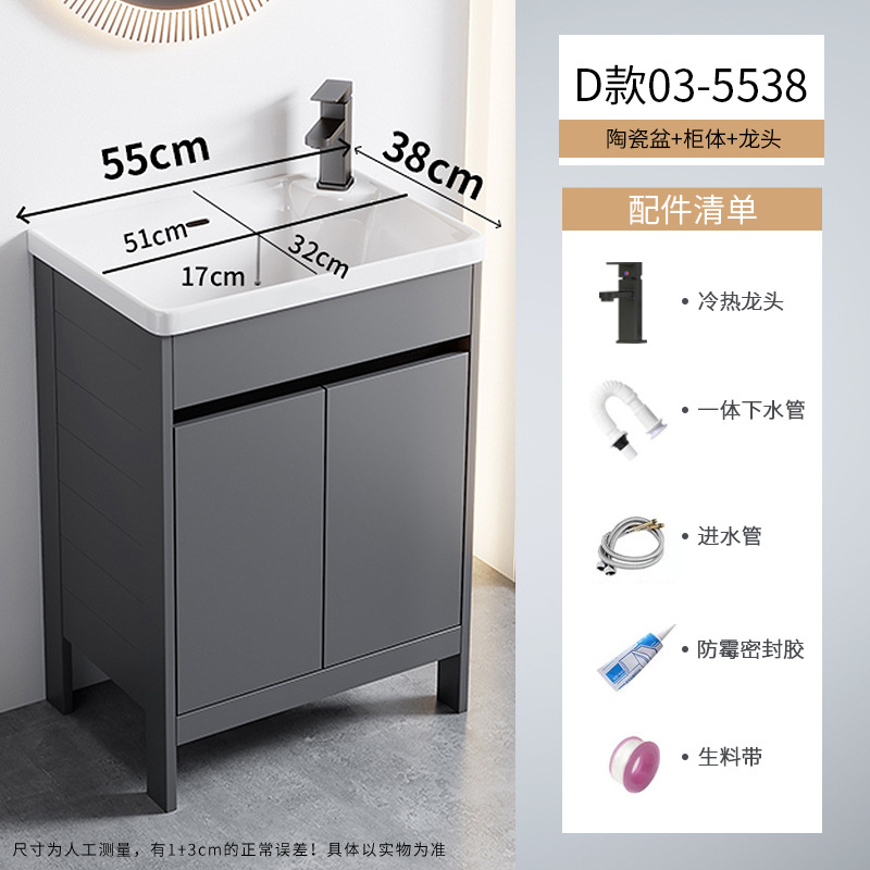 Cerámica integrada lavabo piscina pequeña casa espacio de aluminio tipo piso gabinete de baño combinación lavabo de mano lavabo facial