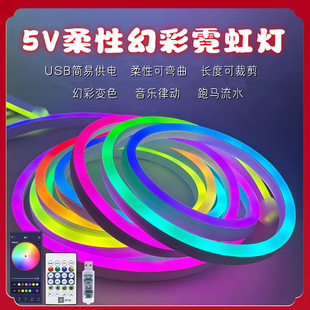 USB���LED5VRGB�޺���ò����R��ˮ׷����l�����ˮ�޺��