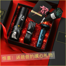 生日礼物送爸爸伴手礼套装皮带飞科剃须刀礼盒纪念小礼品商务父爱