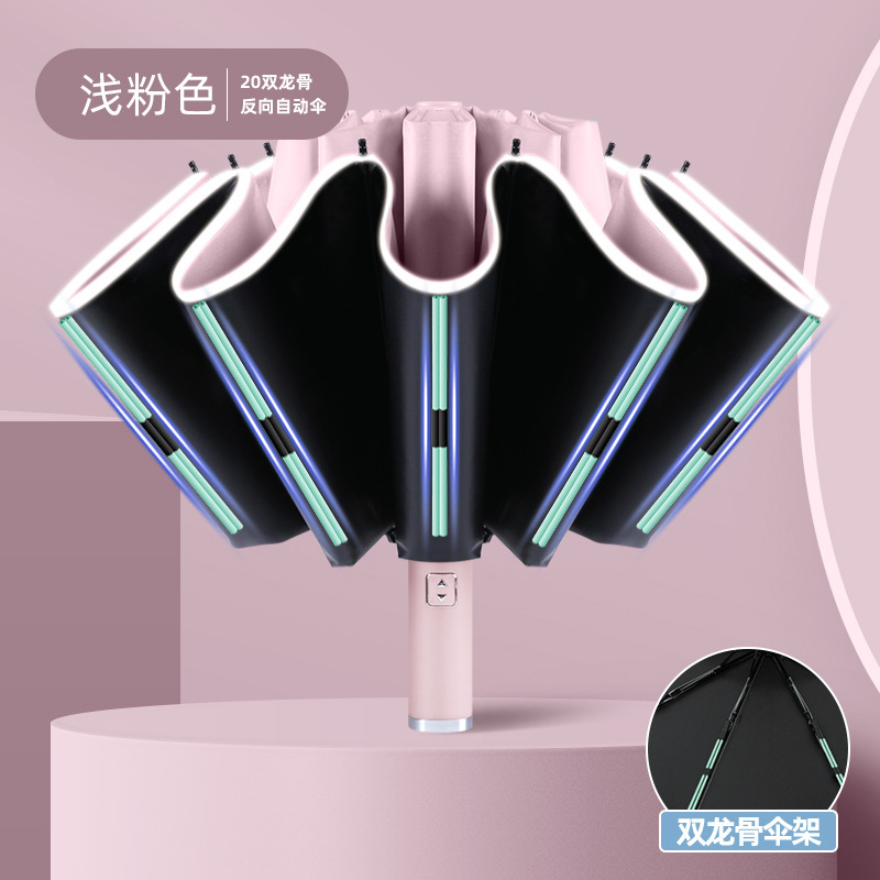 全自动雨伞批发伞商务车载反向伞加大加固加厚超大雨伞logo广告伞|undefined