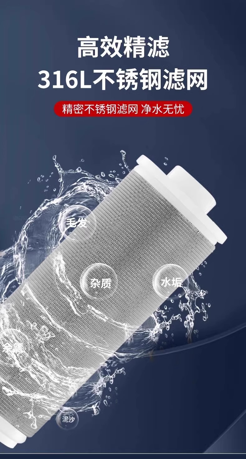 Household water heater pre-filter, gas and electric water heater inlet tap water filter, scale inhibition and water purification filter undefined