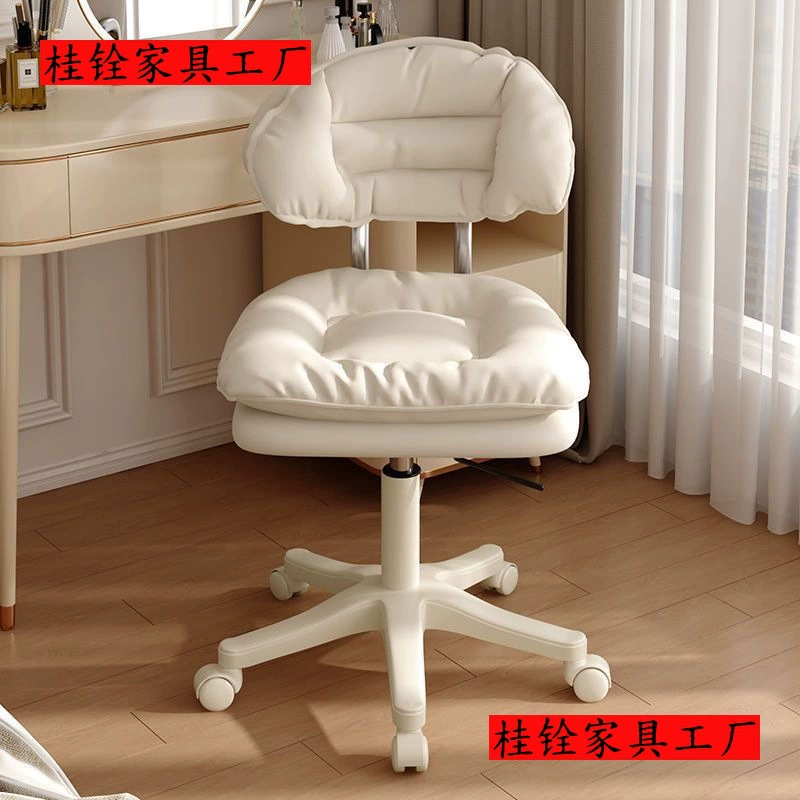 Компьютерное кресло со спинкой, домашний комод для девочек, спальни, стул для макияжа, студенческий стол, обучающий подъемный поворотный стул