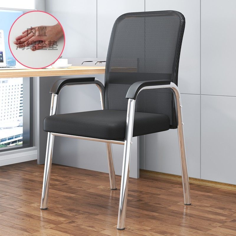 silla de oficina personal silla de computadora silla de dormitorio silla de estudio silla de conferencia silla mahjong