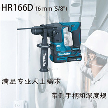 makita����HR166D��N��늛_��荟oˢ�๦���荻�����荿����
