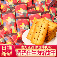 ������ţ���W�ִ�ɽY�����ϲ����e�c��С��ʳ���ֶYɢ�Q�