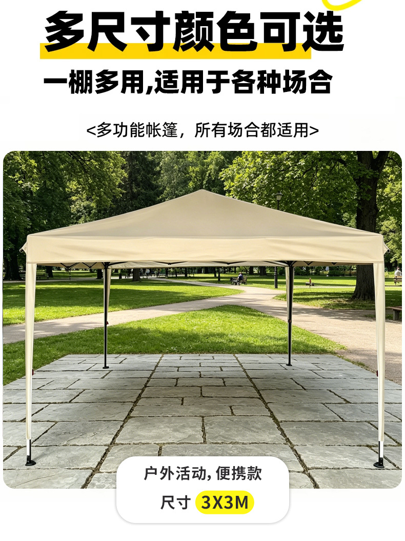 Mozaki single-layer sunshade tent, camping tent with four corners, outdoor advertising tent, stall tent