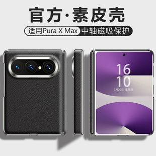 �m���A��puraxmax�֙C�����s�߼��̄��ۯB��������ˤ�����S���o��