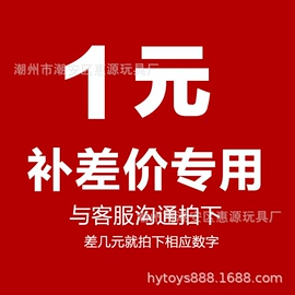 惯性回力玩具;传统怀旧玩具;滑行玩具