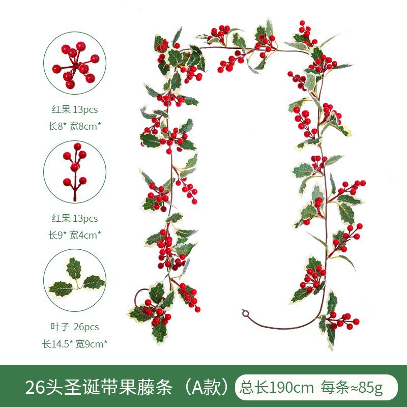 亚马逊 仿真圣诞藤条 仿真绿植圣诞节布置红果派对装饰红浆果软藤|undefined