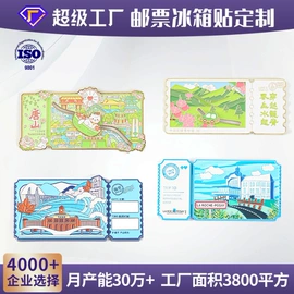 金属工艺品;冰箱贴;开瓶器