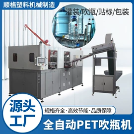 塑料吹塑机;机械密封件;电磁阀