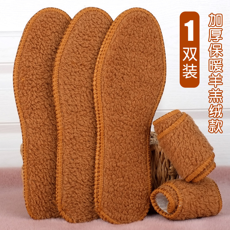 Plantillas de invierno engrosamiento más terciopelo plantilla cálida plantilla de lana de alpaca unisex plantilla de algodón transpirable y absorbente de sudor a prueba de frío