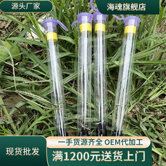 Hook release tool for competitive black hole platform fishing, small crucian carp fishing, hook removal, ultra-hard fish basket hook protector