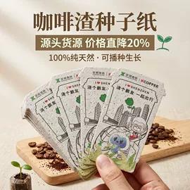 艺术纸;贺卡;纸袋