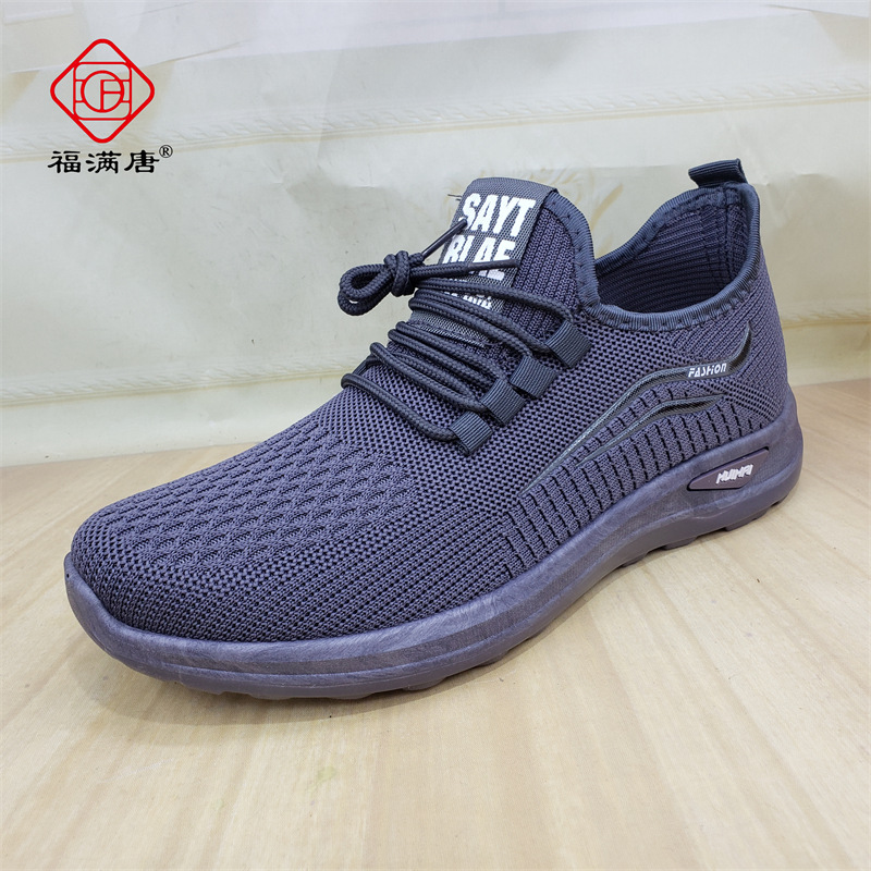 501*237 그레이 플라잉 위빙 남자 싱글