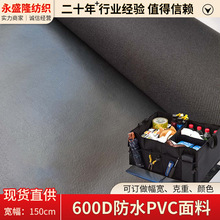 600DţPVCˮTƽyִ܇֜]ϸܶ