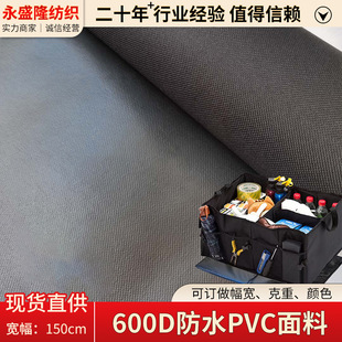 600Dţ��PVC��ˮ�T��ƽ�y�����ִ��������܇�֜�]���ϸ��ܶ�