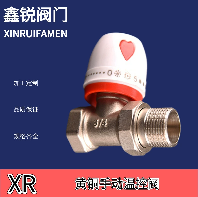 Клапан контроля температуры Клапан управления серии HVAC ручной клапан контроля температуры напольного отопления PP-R клапан контроля температуры DN15