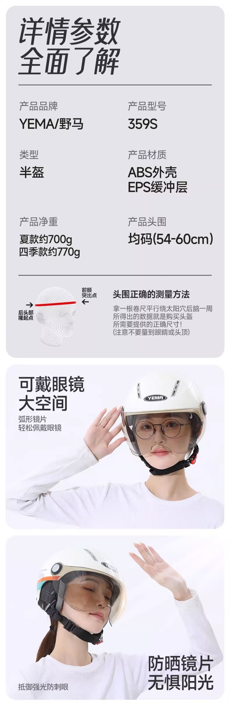 3C certified new national standard Mustang helmet for electric vehicles, women's summer sun protection half helmet, safety helmet for men, suitable for all seasons