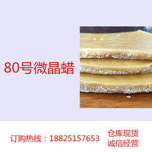 1KG 80̖΢Ϟ SɫK ͌z zӹ