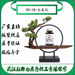 C5-18-ȫ���顾86508-42-1��ȫ������������� �г�112 ���ǰ�