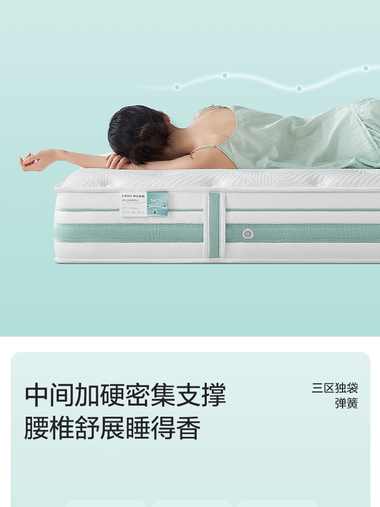 CD200B组合-商品详情750-床垫 CD200B CD200C CD200D_18.jpg