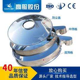 筛选设备;筛分设备;加料机