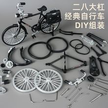 ����ƴ�bDIY����܇���˴�ܺϽ�����ģ�����ģ�͔[��܇ģ