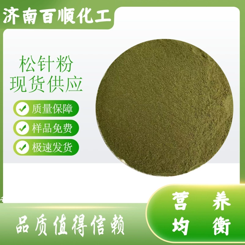 Порошок сосновых игольчатых кормов сорта птицы яйца яйца утки кормовое сырье корм для свиней Чистый натуральный порошок соснового хвоста
