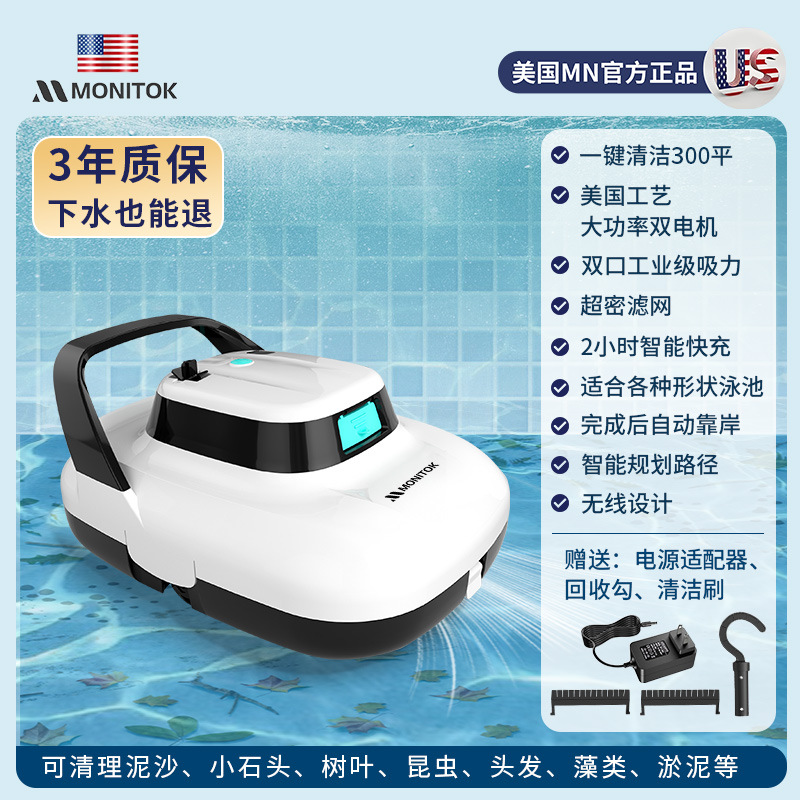 Robot de limpieza de piscina pro - 6000 ma unos 160 puntos