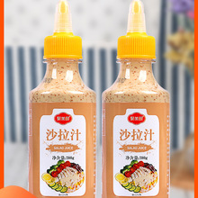 ɳ��֭280g*2ƿ����֥���ζ���߲˴��֭ˮ��ɳ���u��ɳ���u