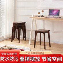 家用凳小凳子客厅凳梳妆凳餐桌凳换鞋凳实木凳子方凳叠摞凳收纳凳