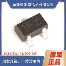 BC847BW,115 NPN晶体管 45V/100mA 贴片三极管