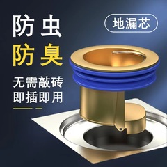 All-copper floor drain core direct-discharge deodorizer sewer anti-reverse odor artifact cover toilet anti-insect sewer pipe universal