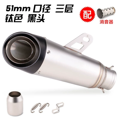 Exhaust pipe — Z900 R3 race 350SC exhaust - three-layer-titanium-blackhead-51mm