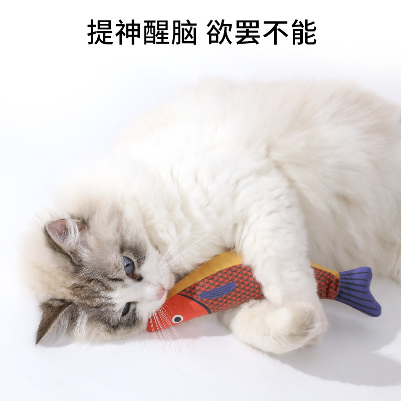 Gato mascota juguete de sonido bolsa simulación sonido gato menta juguete resistente a los molares suministros para mascotas