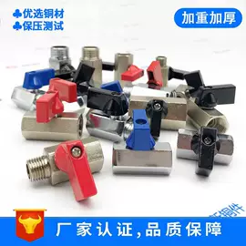 气动接头;CNC加工;接头