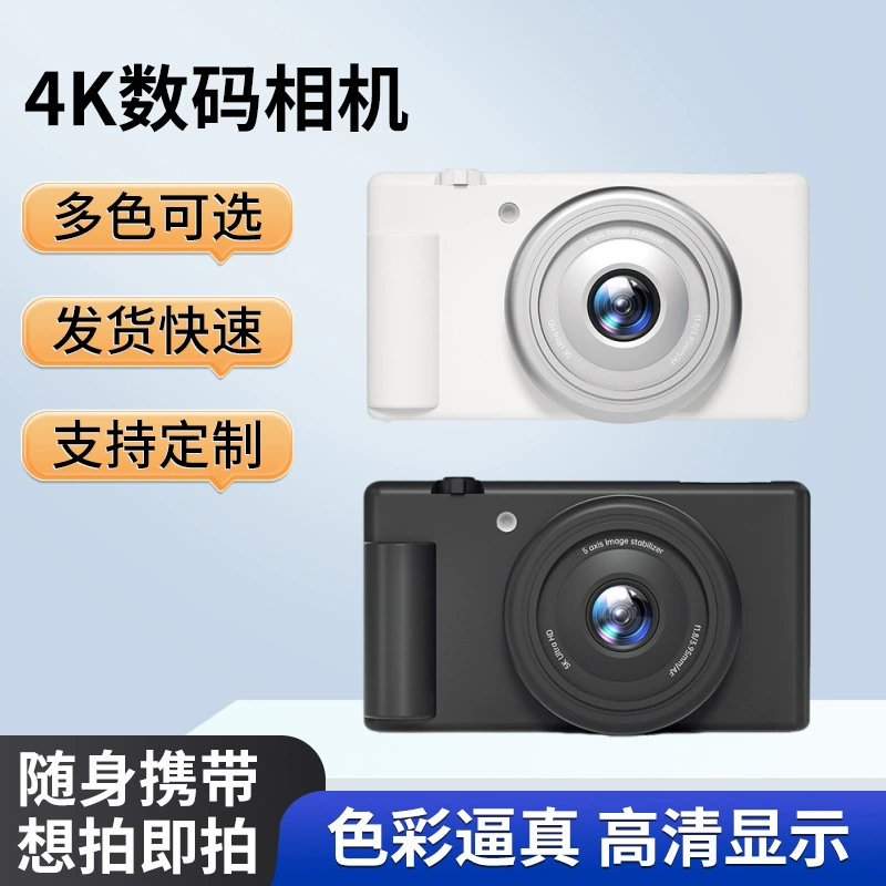 Retro 4K digital camera HD selfie 270° flip screen autofocus student micro single CCD digital camera