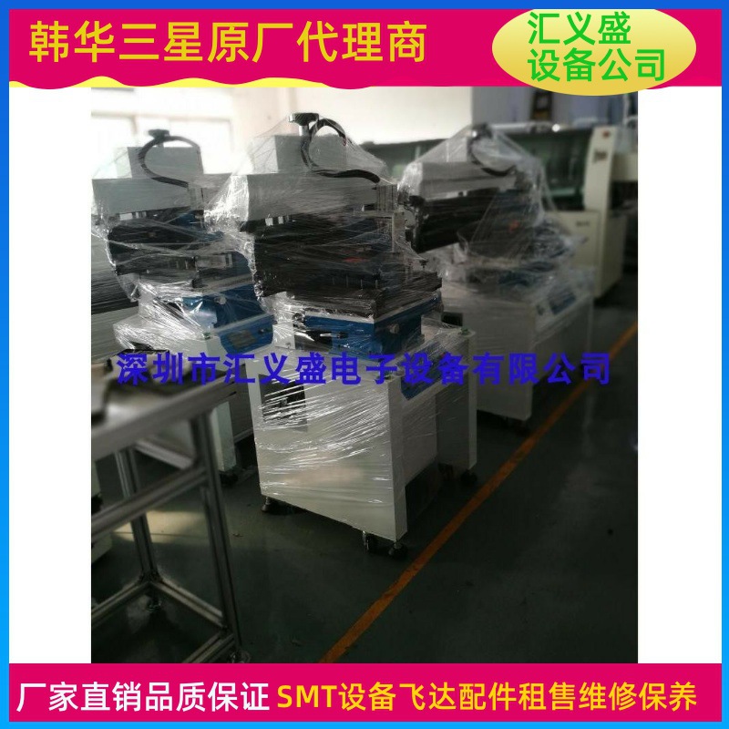 SMT半自动锡膏印刷机  SMT印刷机0.5/0.7/1.2米，PCB印刷机