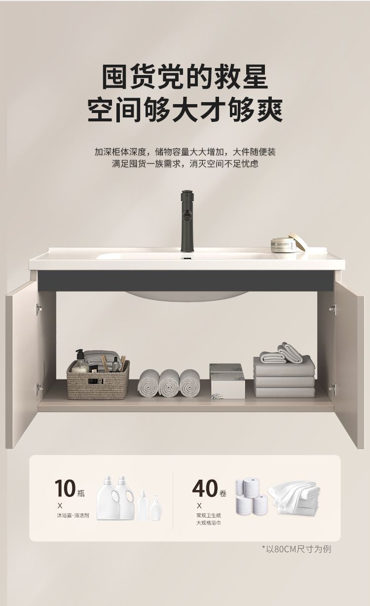 Home smart thickened smart space aluminum bathroom cabinet set, washbasin and washbasin integrated ceramic basin bathroom undefined