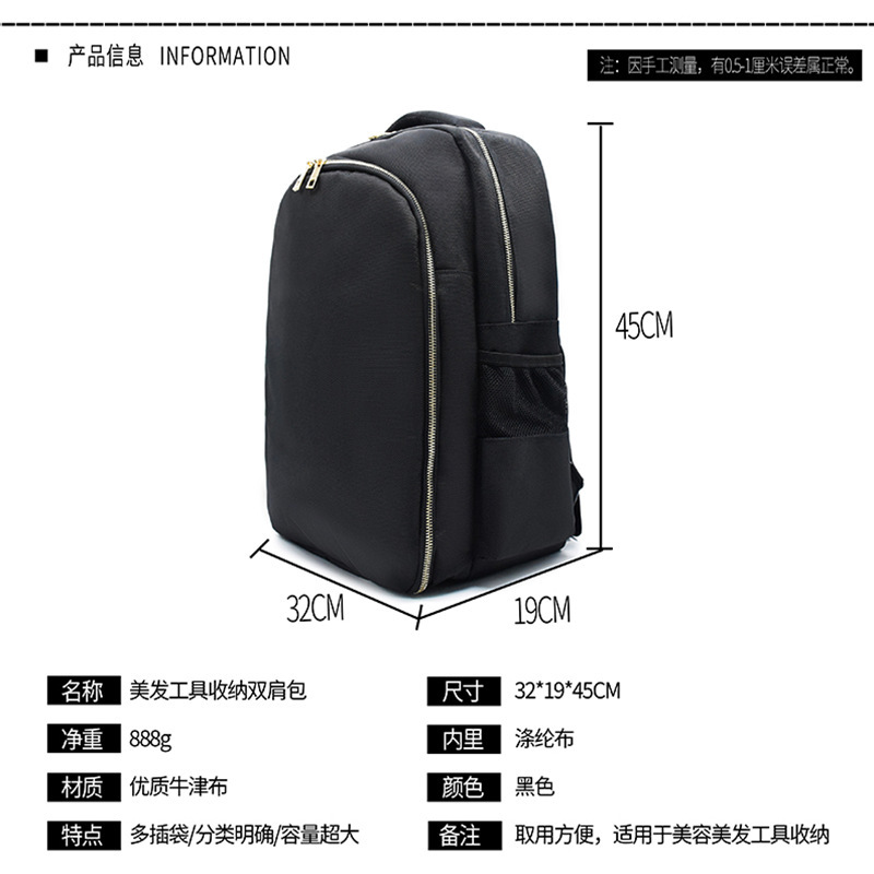 Ventas directas de fábrica mochila de peluquero herramientas portátiles para cortar el cabello secador de pelo cortadora eléctrica bolsa de almacenamiento de herramientas de gran capacidad