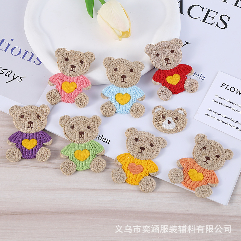 爱心小熊针织服装刺绣补贴 手机壳围巾材料 DIY发卡头饰涤纶布贴