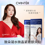 致朵 凝水微额头贴面膜额头贴平滑眉间纹贴抬头纹贴 厂家批发