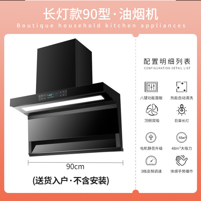 グッドワイフ レンジフード 家庭用キッチン 大型吸引 トップサイド ダブル吸引 排油機 レンタルルーム レンジフード 小型|undefined