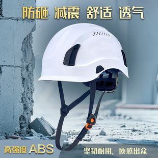 SAFEBUILDER����͸�ⰲȫñ����ʩ�����B���̷��oCE EN397 ANSI