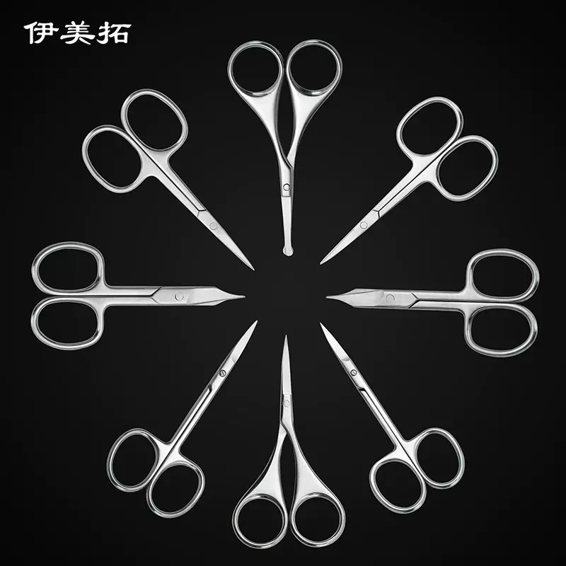 不锈钢美容配件尖弯头小剪刀修眉剪鼻毛剪双眼皮贴剪质优A剪批发